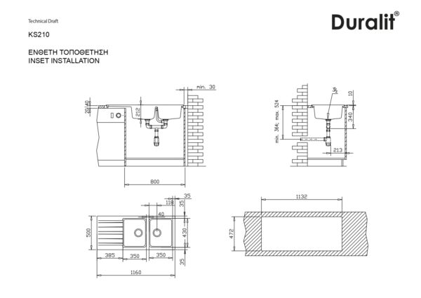 Nεροχύτης Συνθετικός ένθετος - Duralit KS210