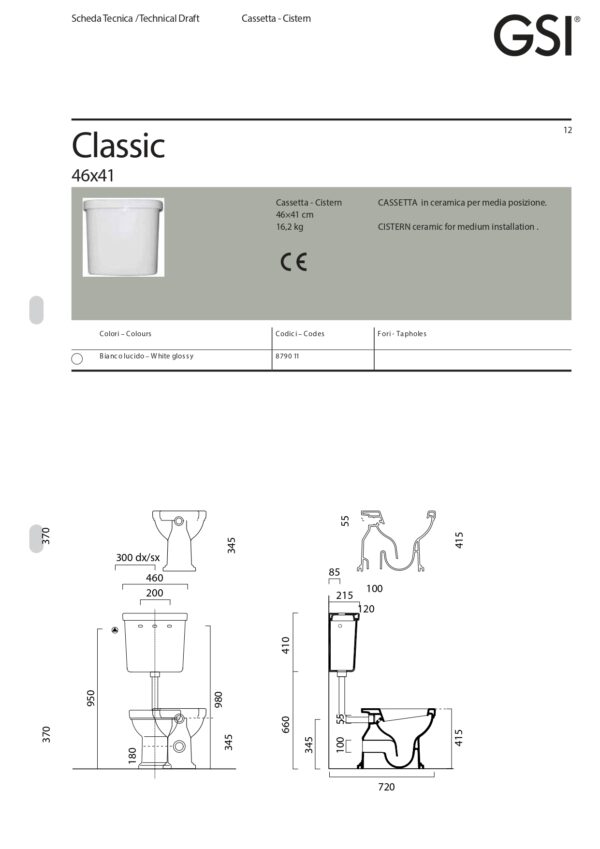 Λεκάνη Δαπέδου Medium level - GSI Classic 871100MC