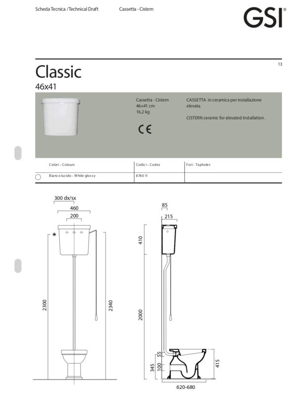 Λεκάνη Δαπέδου High Level - GSI Classic 871100HC