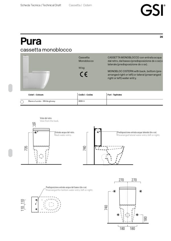 Λεκάνη Δαπέδου Χ.Π - GSI Pura 881700C