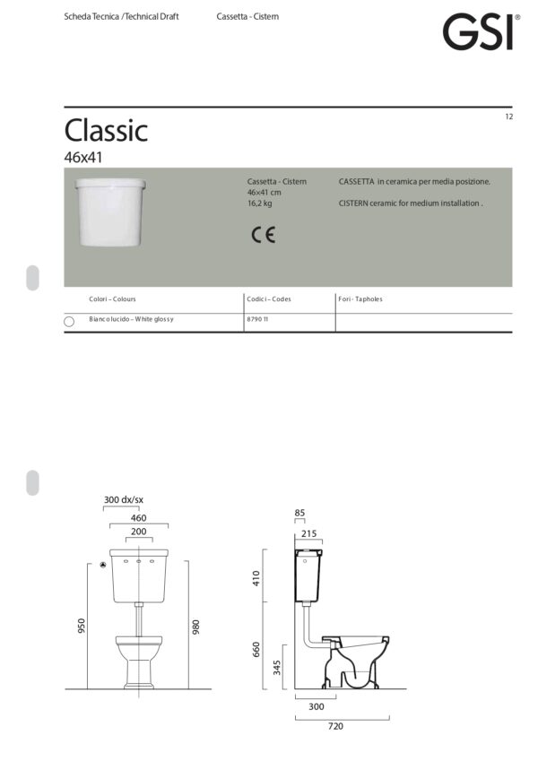 Λεκάνη Δαπέδου Medium level - GSI Classic 871100MC