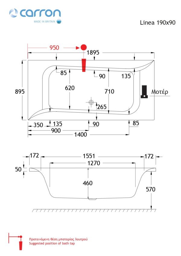 Μπανιέρα Παραλληλόγραμμη - Carron Linea 431C