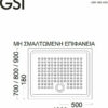 Ντουζιέρα Πορσελάνης - GSI Slim 4389/4385/4392-300